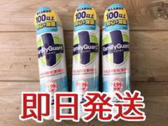 ファミリーガード 除 菌スプレー マウンテンエア 3本セット イータック 類似品