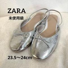 ZARA Silver Flats for Women | Mercari