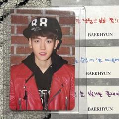 EXO ベッキョン ベクヒョン BAEKHYUN フォト 写真 トレカ Amazon.co.jp: EXO ベッキョン トレカ baekhyun ベクヒョン