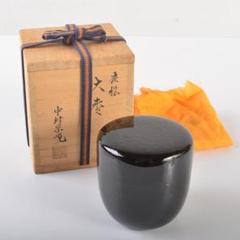 茶道具　中村宗悦作　海清寺　古材　内金溜　瓢香合　共箱　V　8138 海清寺古材結文香合 中村宗悦 作