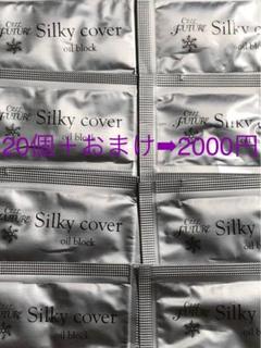 セルフューチャー シルキーカバーオイルブロック アプロス