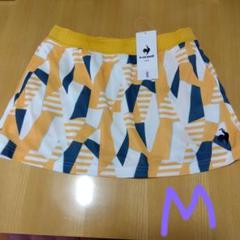 ルコック　テニス　スコート　Mサイズ 新品！定価7150円 接触冷感
