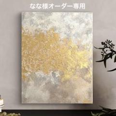 ⭕️貴重　一点物　金井二郎　絵　最上位作　絵画　日本画　風景画　アート　25号 ⭕️貴重 一点物 金井二郎 絵 最上位作 絵画 日本画 風景画