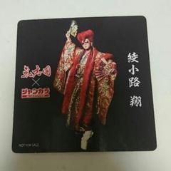 氣志團　綾小路翔　チェキ　まとめ売り DJ OZMA サイン入りチェキ 氣志團 綾小路翔 - メルカリ