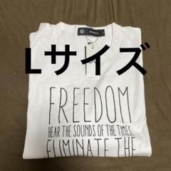 GU ホワイト Tシャツ FREEDOM