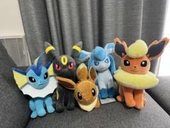 イーブイ　進化系　コンプリート　ポケモン ぬいぐるみセット 10体 イーブイ好き必見！ イーブイと進化形が勢ぞろいのグッズ