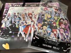 すとふぇす 物販限定 購入特典ショッパー　袋セット