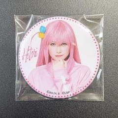 2025年最新】守乃まもの人気アイテム - メルカリ