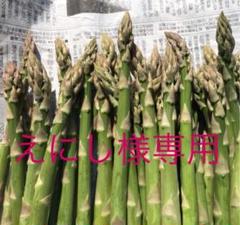 北海道産グリーンアスパラ 1㎏
