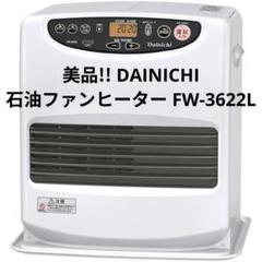 2025年最新】ダイニチ の ストーブの人気アイテム - メルカリ