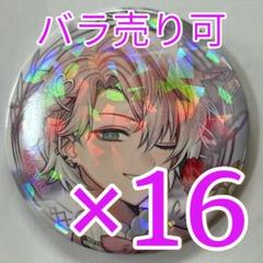 2025年最新】クロノヴァ 缶バッジ れむの人気アイテム - メルカリ