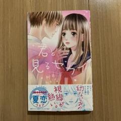 柳井わかな先生 直筆サイン色紙セット 柳井わかな先生 直筆サイン色紙セット - メルカリ