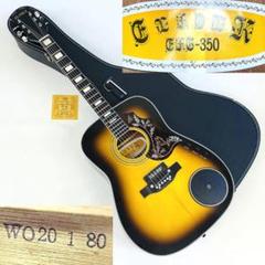 【訳あり】ELFOLK EFG-360 アコースティックギター ビンテージ 平野楽器 JAPAN VINTAGE GUITAR SHOP