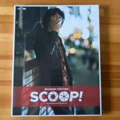 福山雅治　SCOOP! 関連3点　Blu-ray＆DVD シナリオ本　映画パンフ 正規 新品】福山雅治 SCOOP! 関連3点 Blu-ray シナリオ本 パンフ