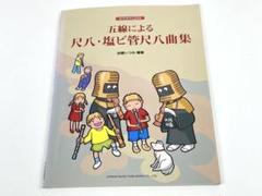 尺八　塩ビ管　ハンドメイド　12本まとめて 尺八 塩ビ管 ハンドメイド 12本まとめて （塩ビ管尺八製作続き