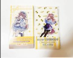 戌神ころね ホロマート アクリルスタンド 2点セット