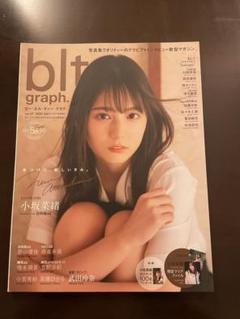 2025年最新】blt graph 小坂菜緒の人気アイテム - メルカリ