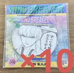 WIND BREAKER 　 文房具カフェ　 缶バッジ 梶蓮 30個 WIND BREAKER 海外コミックモチーフ 缶バッジ 梶 蓮 | 文房具