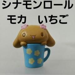 恋恋フィギュア モカ シナモン 蝶 Cinnamon 1/6 完成品フィギュア[恋恋]《在庫切れ》
