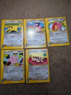 ポケモンカード vsカード アカネのピクシー ベロリンガ