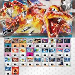 優勝多数！】宝石リザードンデッキ 大特価価格 リザードンex