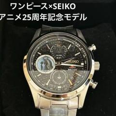 2025年最新】ワンピース10周年記念腕時計の人気アイテム - メルカリ