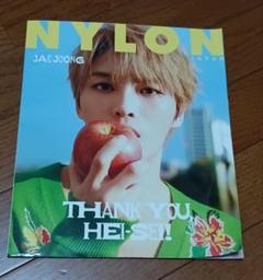 NYLON JAPAN 2019年5月号 ジェジュン表紙