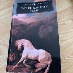英語の詩集 English Romantic Verse