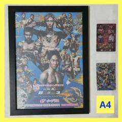 【A4額縁付き】超RIZIN.3 ポスター風フレーム、朝倉未来VS平本蓮 カード
