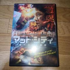 マッド・シティ 字幕スーパー版 VHS ダスティン・ホフマン Amazon.co.jp: マッド・シティ【字幕版】 [VHS] : ジョン