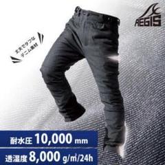 新品 ワークマンイージス360 デニム パンツ Mサイズ