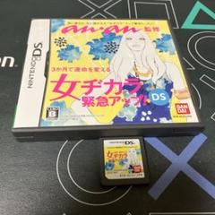 ⭐️Nintendo DSソフト⭐️