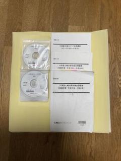 LEC 測量士補スピード合格講座 講義DVD全16枚付 土地家屋調査士