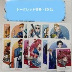 ストグラ　スイパラコラボ　2Lコンプ＋α ② ストグラ スイパラコラボ 二十日ネル セット - メルカリ