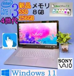 タッチパネル】新品SSD256B メモリ8GB☆4世代☆ カメラ☆Win11
