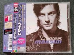 【帯付き】グレイテスト・マキシム