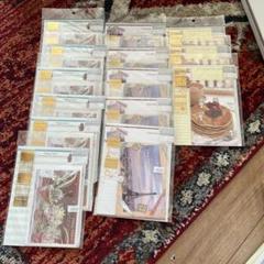14個 雑貨屋 閉店 レターセット 子供 景品