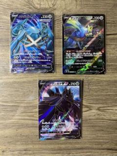 2025年最新】メタグロスv srの人気アイテム - メルカリ