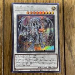 遊戯王　蒼眼の銀龍　シク