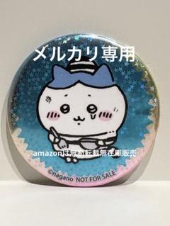 ちいかわ　囚人　缶バッジ ちいかわらんど ノベルティ 囚人 缶バッジ ちいかわ ハチワレ
