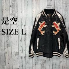 2022年最新】SEKU スカジャンの人気アイテム - メルカリ