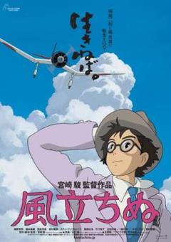 風立ちぬ 本篇 DVD 完全未開封