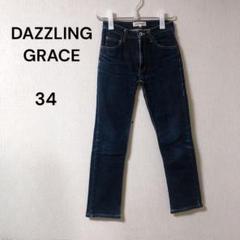 2025年最新】dazzling graceの人気アイテム - メルカリ