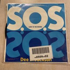 【EP361】SOS