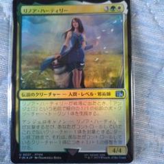 2025年最新】fftcg リノアの人気アイテム - メルカリ