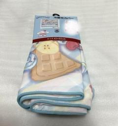 しまむら　サンリオ　シナモロール 冷感枕カバー
