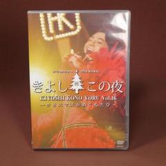 氷川きよし スペシャルコンサート2016 　DVD　　　　ｍ183