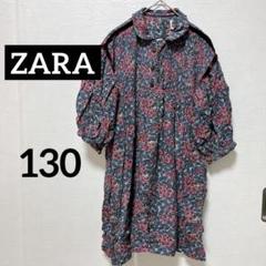 ✨️海外古着✨️ZARA ザラ 【130】花柄ワンピース 子供服