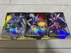 アーセナルベース ガンダム・バエル ストライクノワール ジャスティス レア