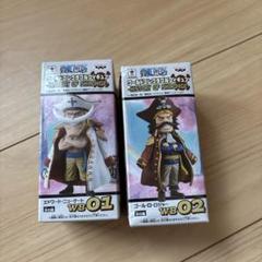 ワンピース　ワールドダブルフィギュア　WB.1.2